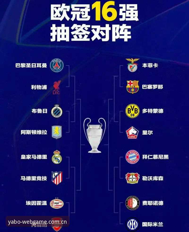 2026亚博官网入口 欧联杯决赛观赛指南:埃梅里率维拉3-0夺冠创纪录,yabovip官网深度解析