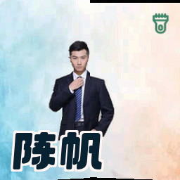 陈帆