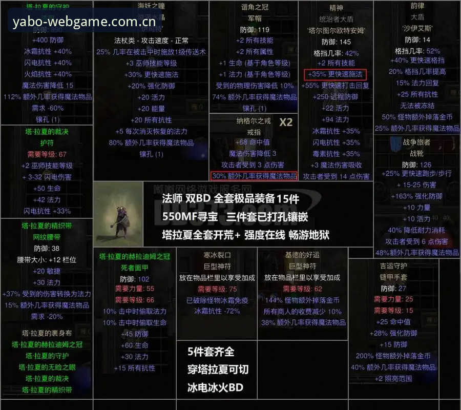 3大焦点解读都灵德比：球迷必看的关键战术与历史数据