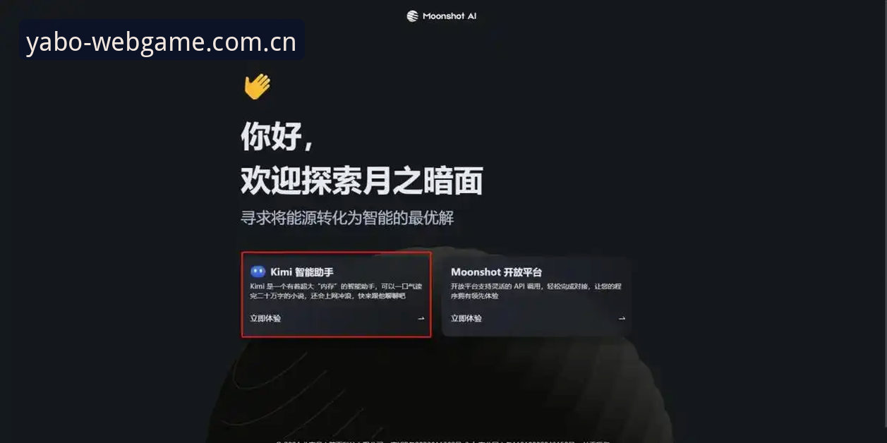 亚博正版入口安装教程 3步完成亚博正版入口安装教程:从下载到注册的完整指南