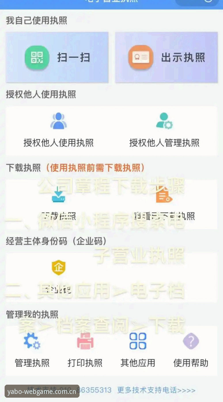 如何完成亚博官网登录安装？从下载到注册的完整教程