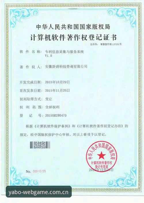 亚博平台注册vs传统注册：谁才是数字时代的革新者？
