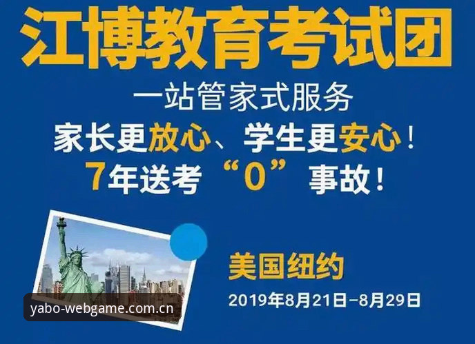 亚博官方版功能详解：新用户必须掌握的7大核心优势